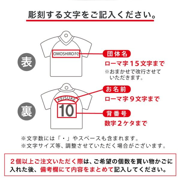 名入れ】 卒団記念品 部活 卒業 記念品 キーホルダー スポーツ 部活 名