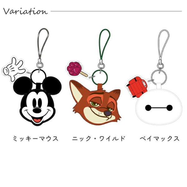 ディズニー ストラップ レザー PUレザー スマホ モバイル Disney くま