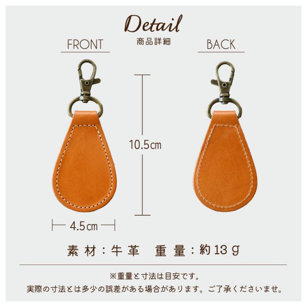 即日発送 名入れ無料】送料無料 しずく型 栃木レザー キーホルダー