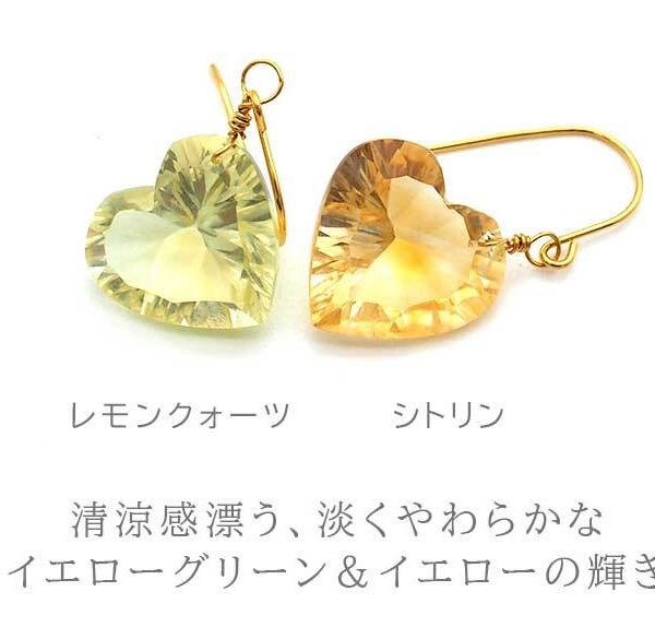 大粒ビアクォーツつぼみとブランデーシトリンの天然石チャーム 