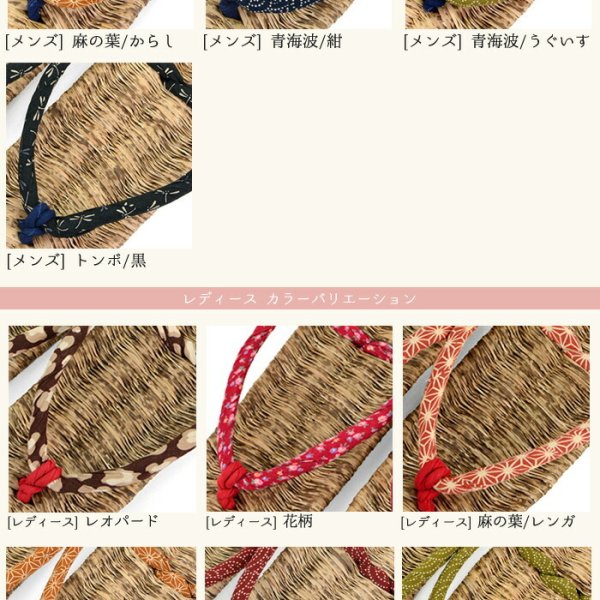美術品・アンティーク・コレクション 古い 竹皮編み 子供用 ぞうり