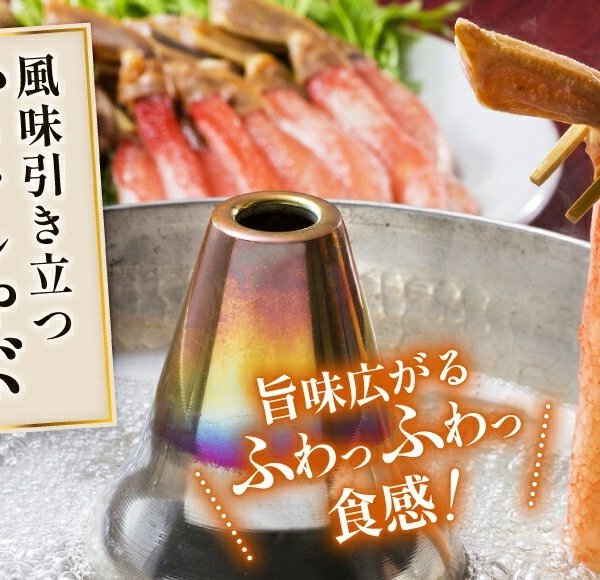 生ずわいがに 棒肉 ポーション スーパージャンボサイズ 総重量500g