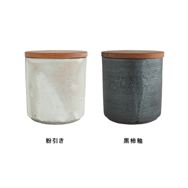 SALIU CRAFT キャニスター[保存容器 密閉 おしゃれ 美濃焼 日本製 陶器