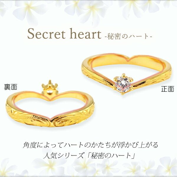 サイズ展開7～13号】【10文字まで刻印◎】ハワイアンジュエリー リング 