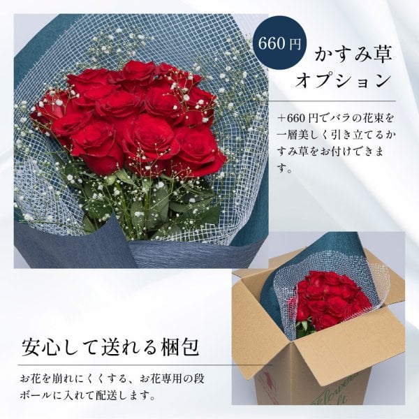 大輪ローズブーケ12本 赤バラ 12本の花束 赤バラ 生花 ダズンローズ 大輪ローズブーケ12本 赤バラ 12本の花束 赤バラ 生花 ダズンローズ