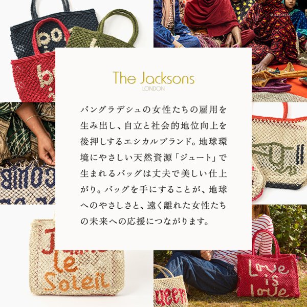 the Jacksons ジュートかごバッグ COOL かご・バスケット・雑貨