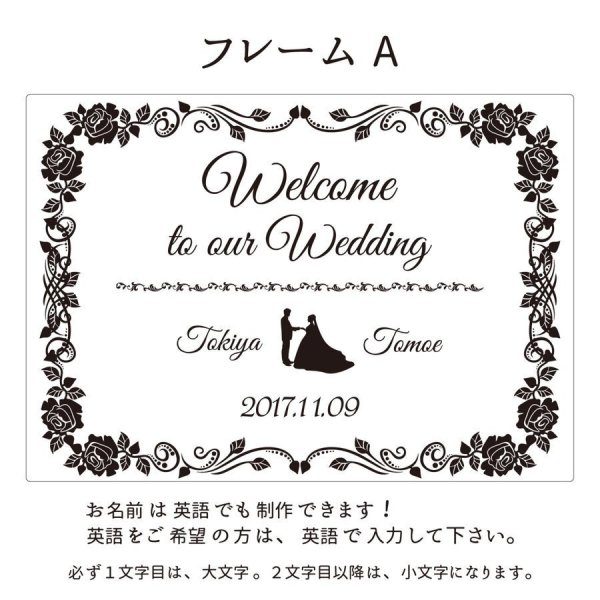 new♡結婚祝い 書道のお名前ウェルカムボード♡♡♡結婚記念日のギフトにも ウェルカムボード 結婚式 文字 アクリル 名入れ ウェディング 記念品
