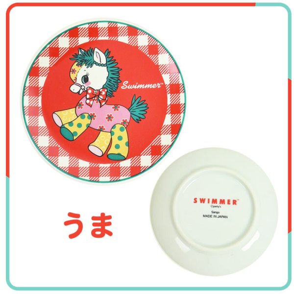 SWIMMER Kawaiiをぎゅ！ 豆皿 小さめ プレート しょうゆ皿 小皿 ミニ