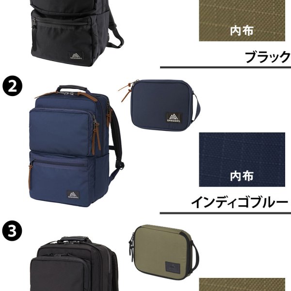 グレゴリー ビジネスリュック デイパック バックパック カバート 
