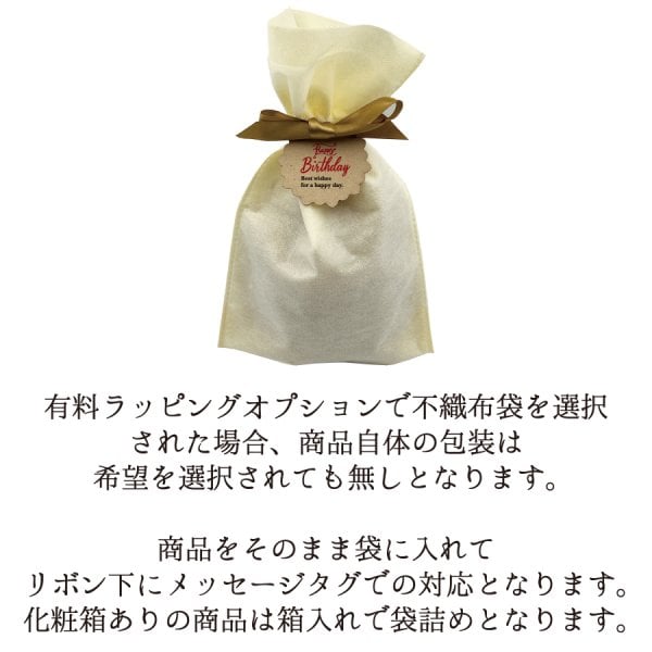 名入れ ウイスキー サントリー オールド 700ml 目入れもできる だるま