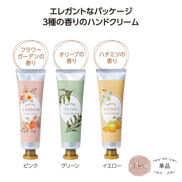 3個セット ラベールハンドクリーム セルフケア ハンドケア ギフト 結婚