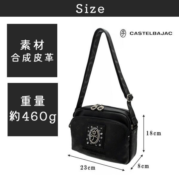 CASTELBAJAC フルール 横型ショルダーバッグ 斜め掛け 斜め掛けバッグ 
