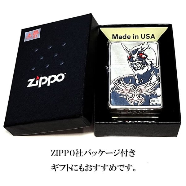 ZIPPO ライター 仮面ライダー アナザーアギト ジッポ シルバー 銀