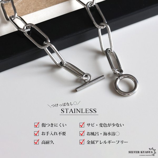 ステンレス マンテルチェーンブレスレット あずきチェーン 長あずき 