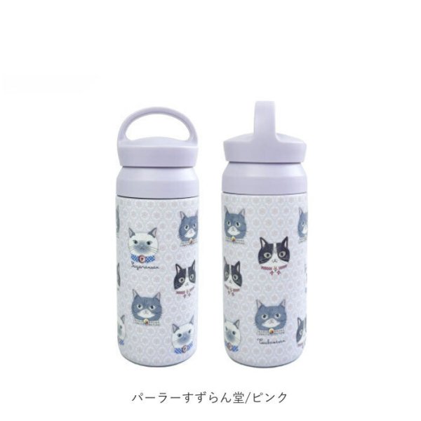 タンブラー ハンドル 通販 水筒 350ml マグボトル ハンドルタンブラー