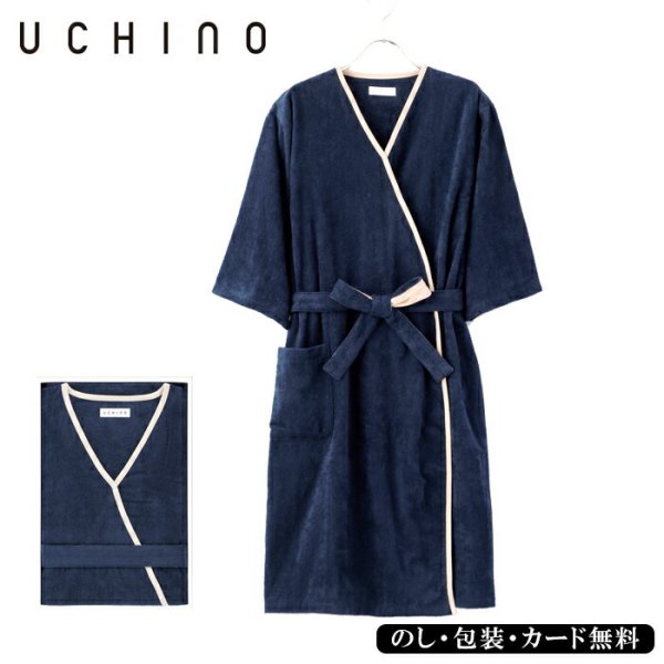 出産祝い UCHINO エアリータッチレディスローブ 女性用 バスローブ SE6 