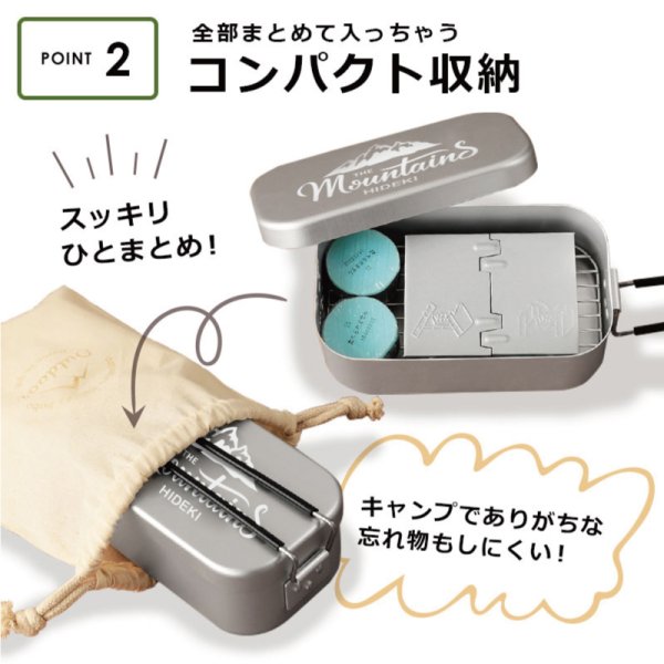 【非売品　新品未使用未開封品】ボンカレー　キャンプ　特製メスティン 名入れ】 メスティン アウトドア キャンプ名入れ 名前 ギフト 320ml