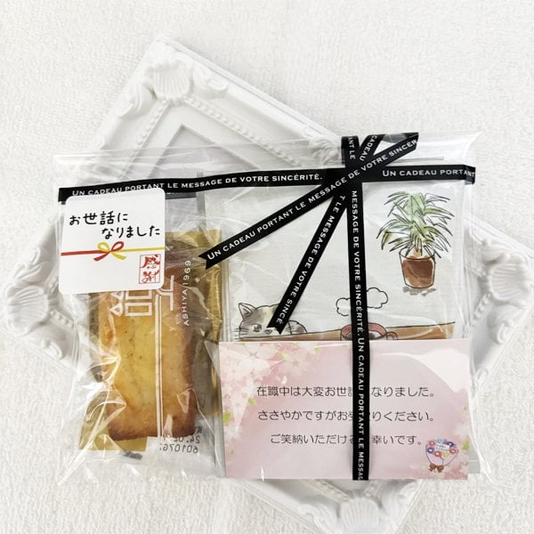 プチギフト お菓子 アンリシャルパンティエ コーヒー ギフト 退職 個 