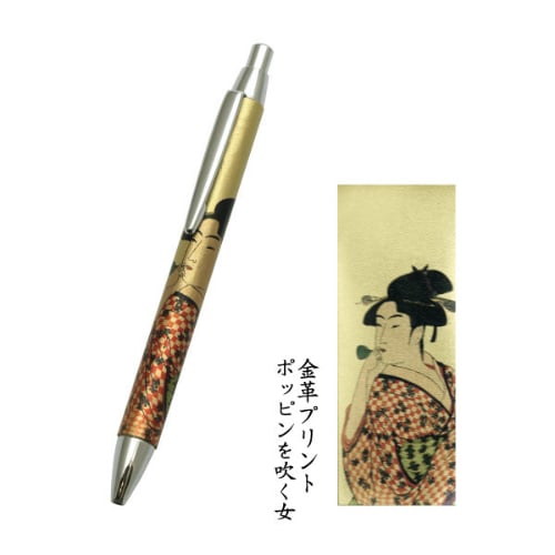 全17種】 蒔絵 高級 ボールペン 黒・金 本革巻き【ギフト用桐箱入