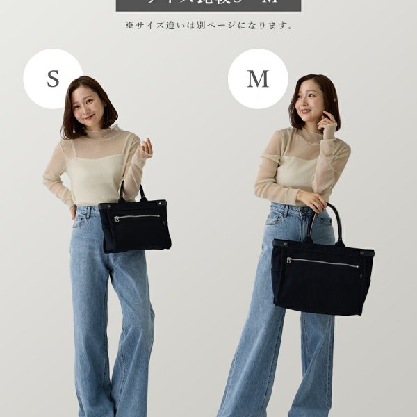 ポーター ネイキッド トートバッグ(S) 667-19470 吉田カバン PORTER 