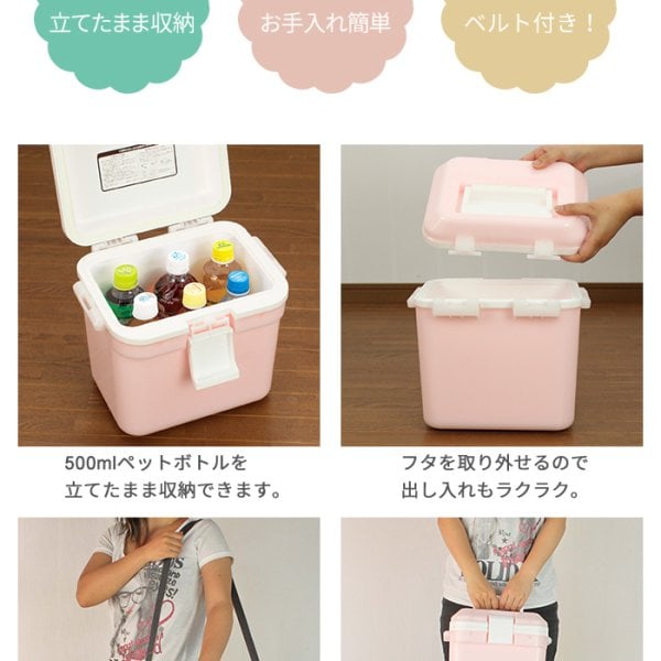クーラーボックス 小型 13L 保冷 軽量 ランチボックス 飲み物