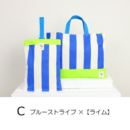 入園入学 2点セット レッスンバック シューズバッグ 男の子 女の子