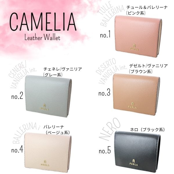 フルラ 財布 レディース 母の日 二つ折り ブランド 二つ折り財布