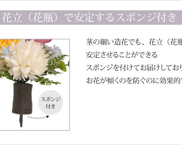 高級 仏花 造花 高級感 青磁金蓮玉仏花 2基8400円 1