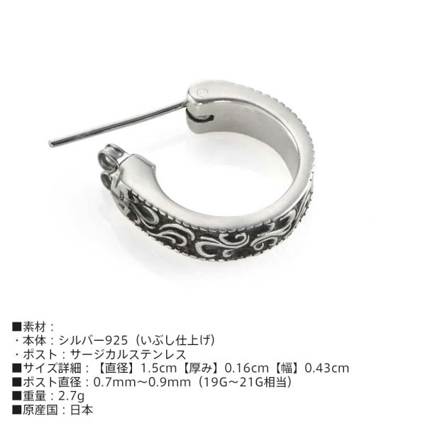 ライオンハート クロッシングピアス タテガミハウル シルバー925 片耳