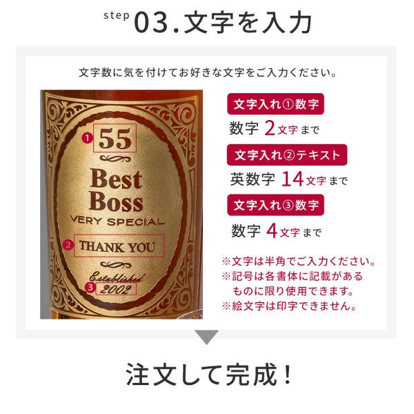 名入れ ザ・マッカラン ダブルカスク 12年 700ml ウイスキー ギフト 父
