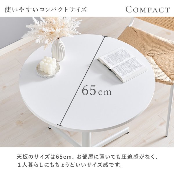 カフェテーブル LT-4931 カフェテーブル テーブル 丸 円形 ダイニング