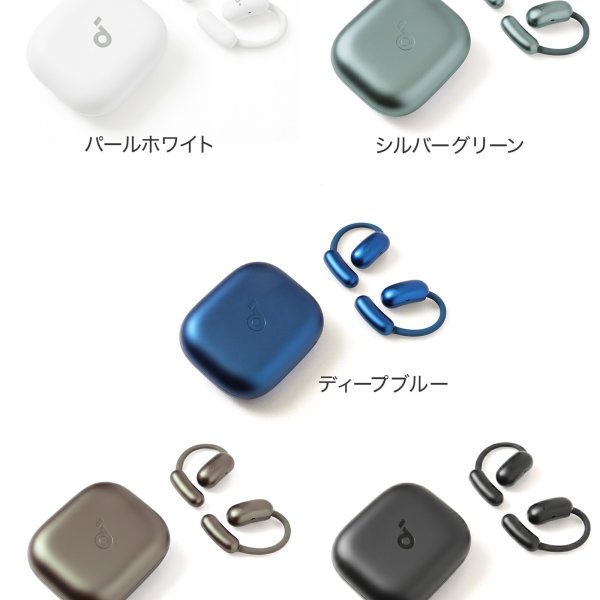 名入れ可】Anker Soundcore AeroFit 2 A3874 オープンイヤー