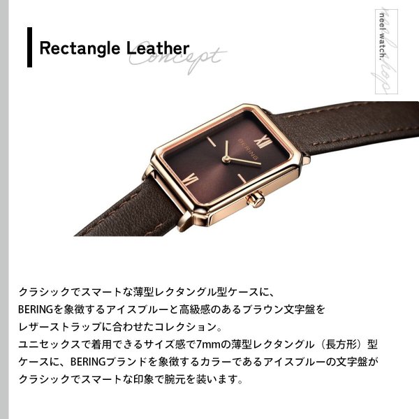 ベーリング BERING 腕時計 レディース クラシック レクタングル レザー 