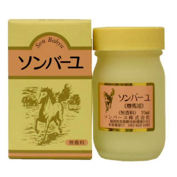薬師堂 ソンバーユ 無香料 70ml 馬油100% 尊馬油 - 【BEAUTY BRIDGE