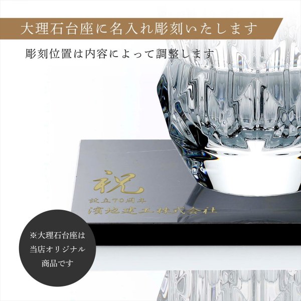 Baccarat バカラ ルクソール ベース Sサイズ ラウンド クリア 15cm