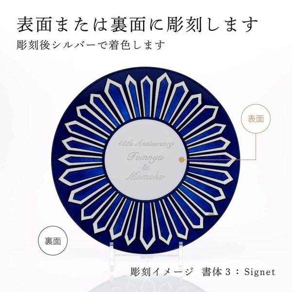 HERMES エルメス ディナープレート ブルー ダイユール 27cm 単品 名 