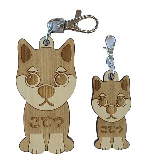 柴犬・豆柴】迷子札&キーホルダーセット 犬・猫 ネームタグ 名前入り