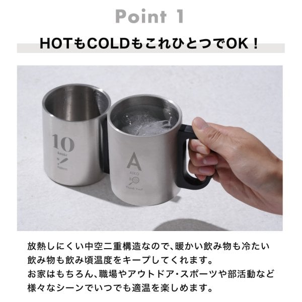 ☆部活専用☆ 名入れ 名前入り 二重構造ステンレスマグカップ 300ml