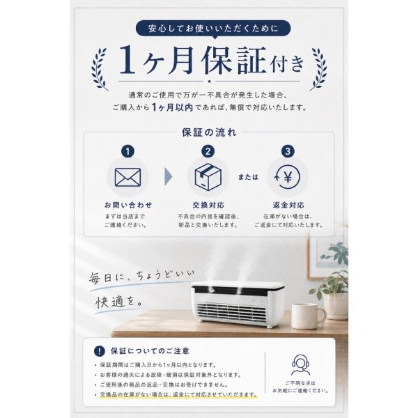 誕生日 プレゼント 冷却プレート搭載 ミストミニクーラー 充電式