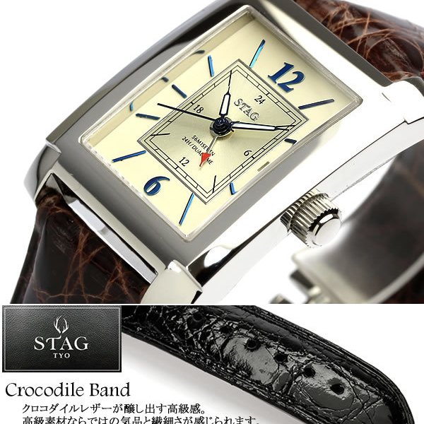 STAG TYO】 スタッグ 腕時計 クロコダイル ワニ革 GMT スクエア型 日本