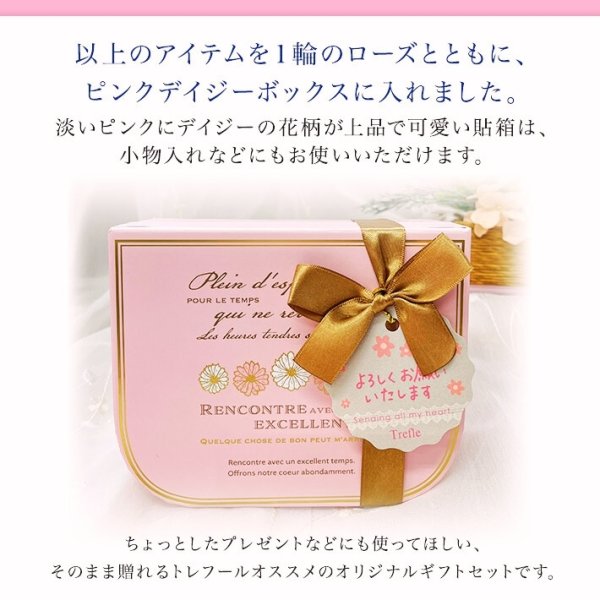 ジルスチュアート リップバーム ギフト ジルリップバーム ピンク
