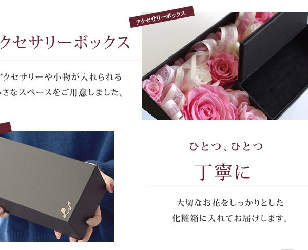 メモリアルメッセージボックス Happy Wedding」 結婚祝い プリザーブド
