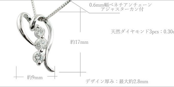ネックレス レディース ダイヤモンド 10金 ハート スリーストーン k10 