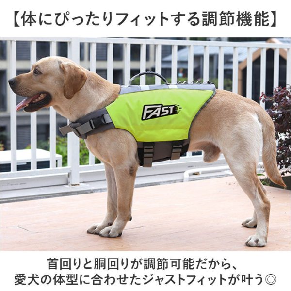 ライフジャケット ペット 犬用 通販 犬用ライフジャケット 救命胴衣
