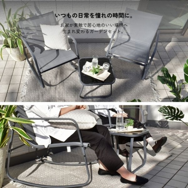 ガーデンファニチャー ガーデンチェアセット 2人用 屋外家具 プール 