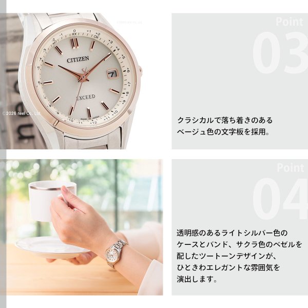 CITIZEN EXCEED エクシード レディースクォーツ時計 稼動品 エクシード 