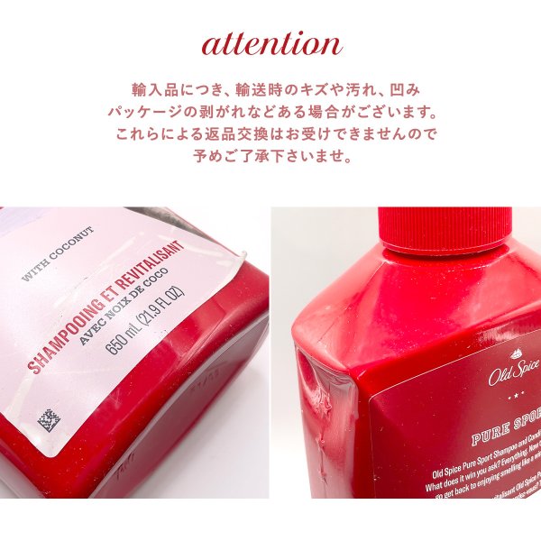 OLD SPICE オールドスパイス 2in1 シャンプー＆コンディショナー 650ml