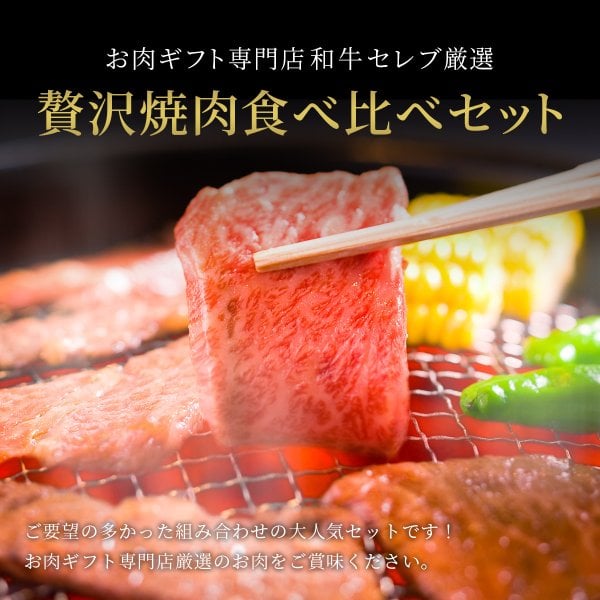 送料無料】花盛牛タン＆黒毛和牛 焼肉八角セット280g│ギフト 父の日