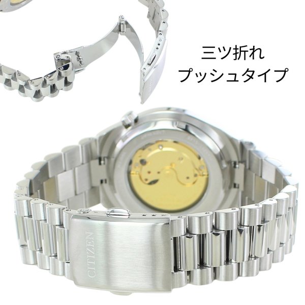 シチズン 自動巻き腕時計 TSUYOSA Collection つよさ ステンレスベルト