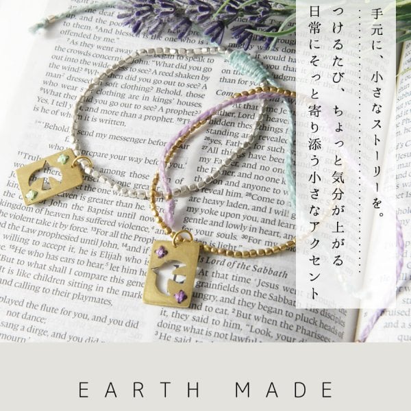 EARTH MADE アースメイド】鳥モチーフ 真鍮 チャーム ブレスレット